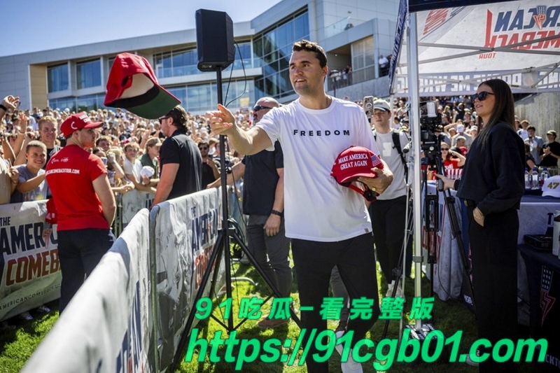 查理·柯克被枪杀现场群众录制视频曝光10.jpg 查理·柯克被枪杀现场群众录制视频曝光10.jpg