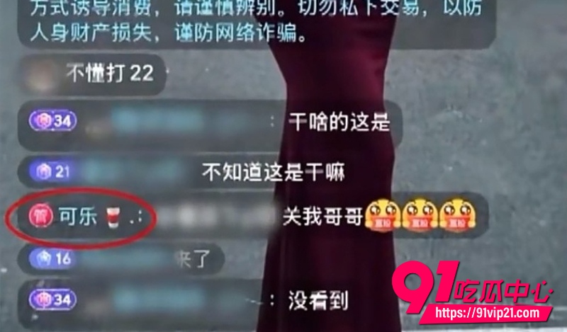 央视深夜点名8 央视深夜点名8