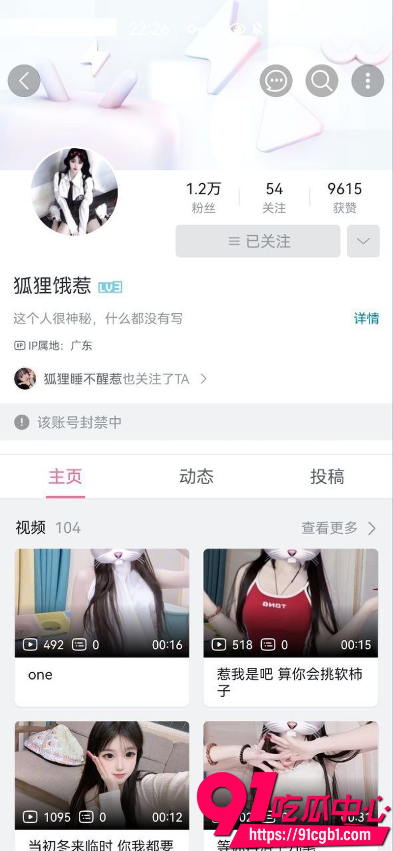 B站小网红狐狸饿惹818定制福利 黑色蕾丝情趣肚兜三点粉嫩露出诱惑挑逗4