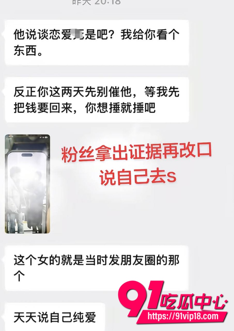 抖音10万粉丝男网红很普通女生原名赵昱呈立单身纯情人设背后却偷偷谈恋爱4 抖音10万粉丝男网红很普通女生原名赵昱呈立单身纯情人设背后却偷偷谈恋爱4
