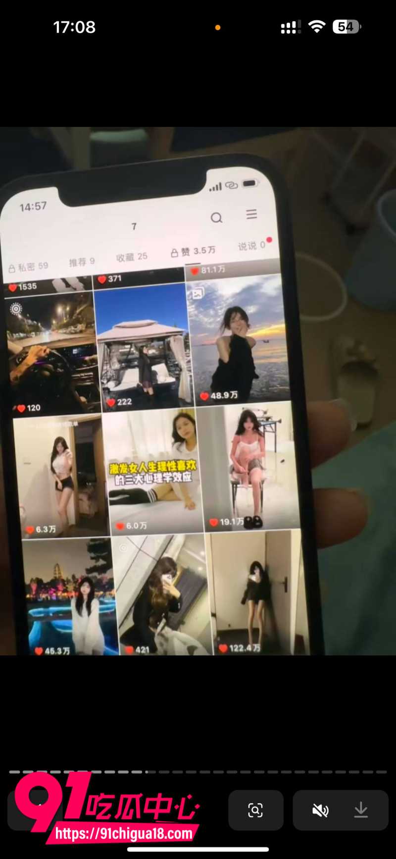 抖音女网红苏梦援自爆前男友马鹏程三年出轨2次11