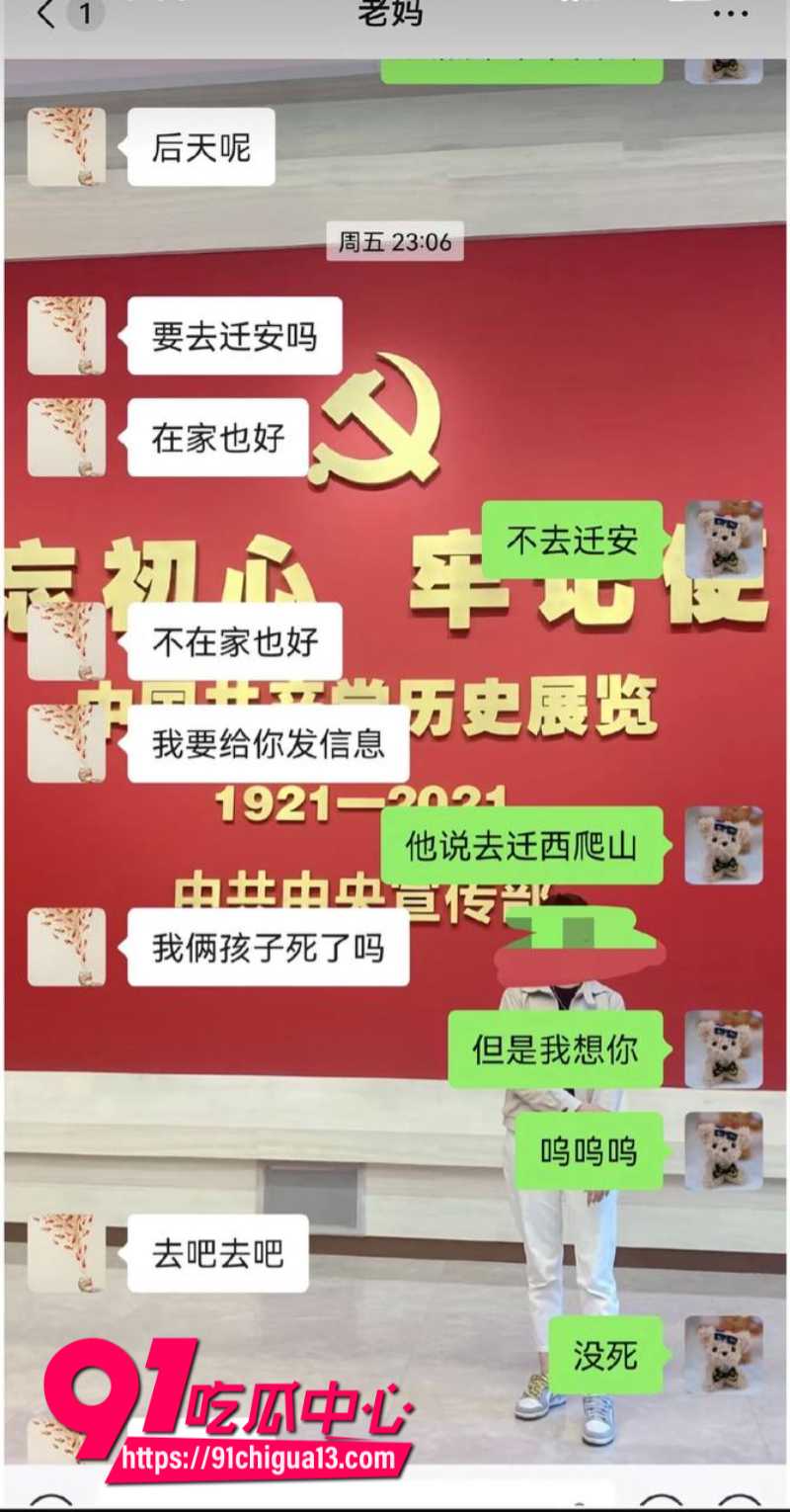 女子订婚后发现自己竟是小三27 女子订婚后发现自己竟是小三27