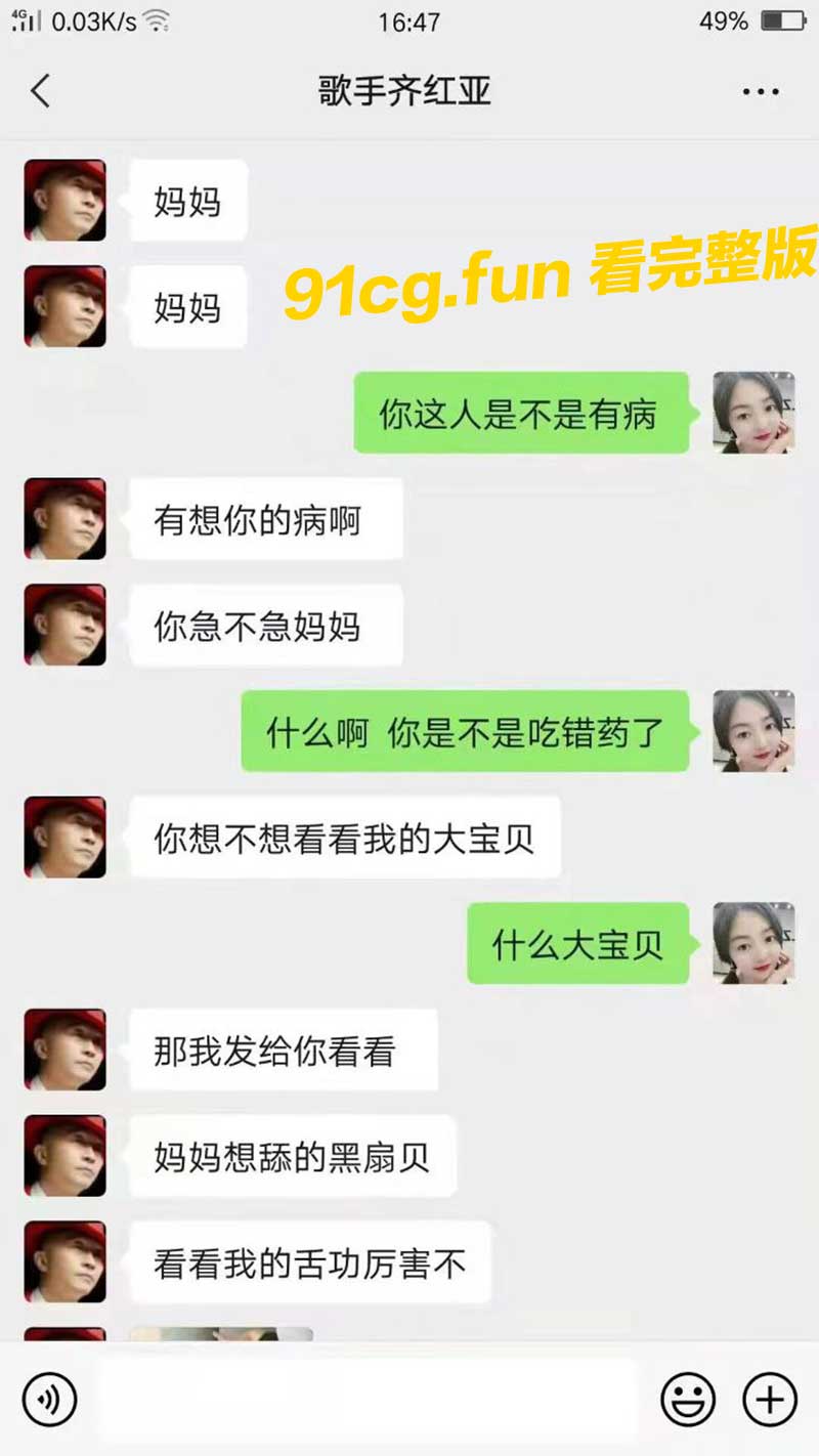 歌手2.jpg