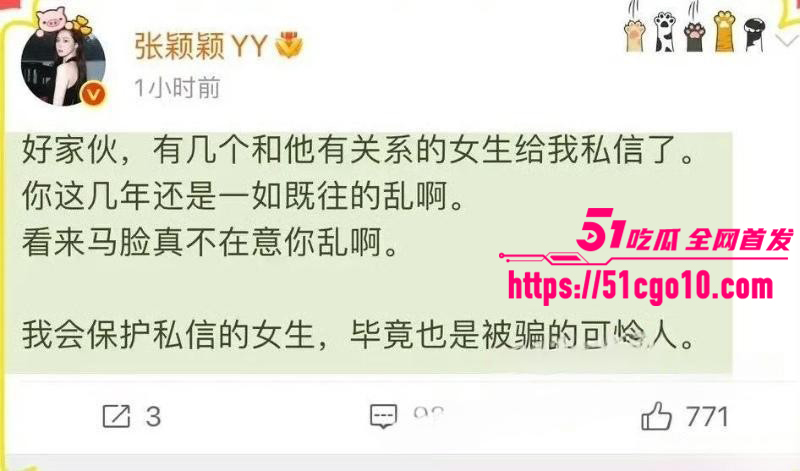 张颖颖曝光汪小菲婚内出轨011 张颖颖曝光汪小菲婚内出轨011