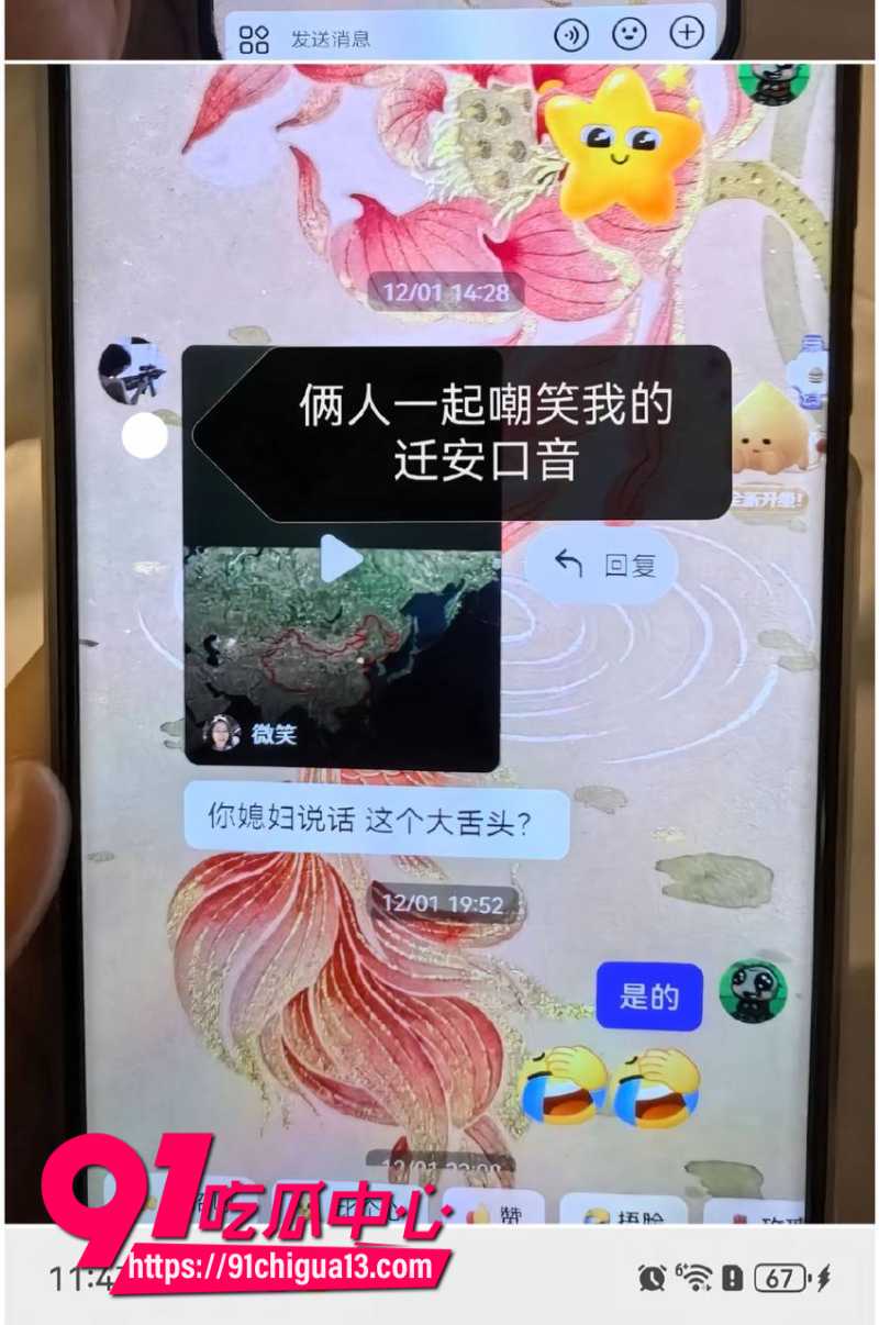 女子订婚后发现自己竟是小三17 女子订婚后发现自己竟是小三17