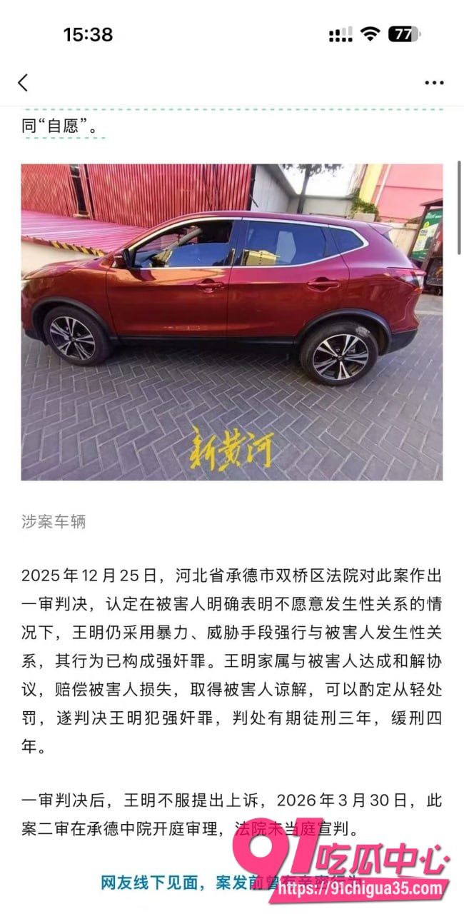王明3 王明3