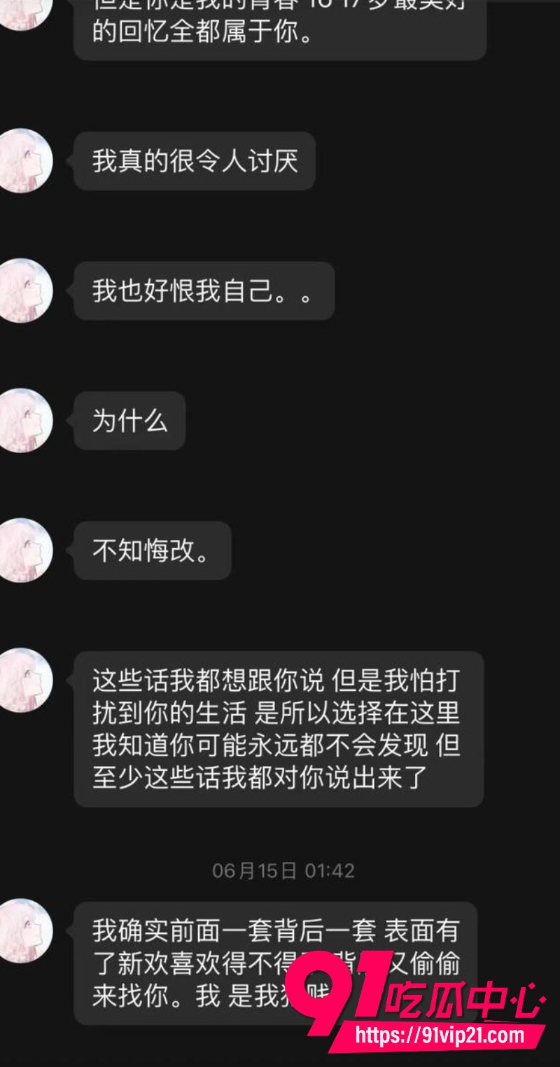 网红小葵Yuki约炮26 网红小葵Yuki约炮26