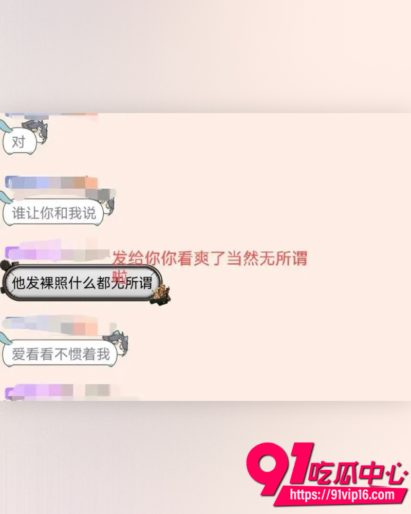 光遇圈280万粉顶级网红Sky凯隐 12