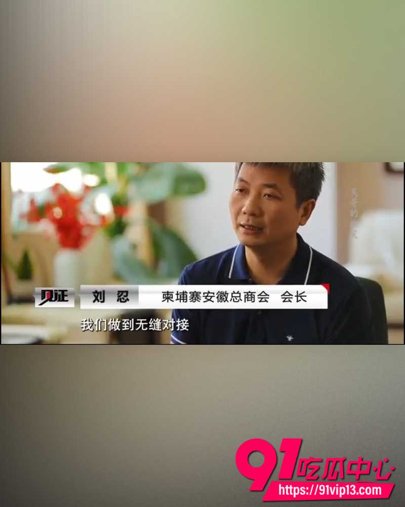 央视道德楷模刘忍 17 央视道德楷模刘忍 17