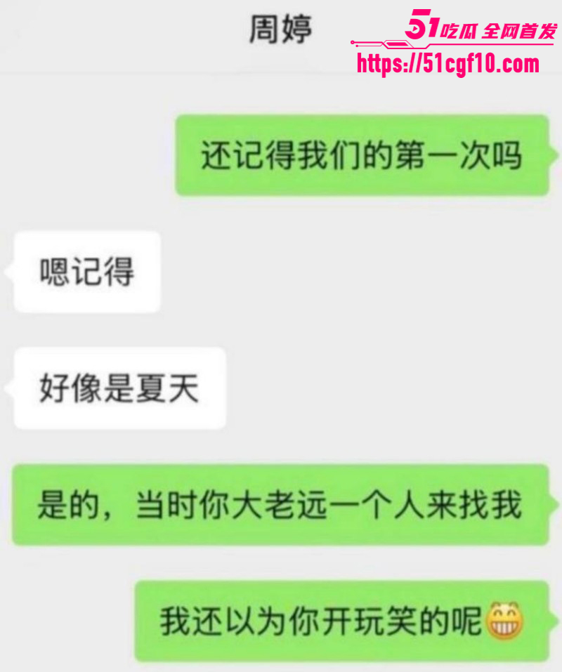 抖音网红周仙仙出轨当小三011 抖音网红周仙仙出轨当小三011