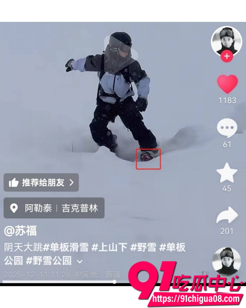 抖音网红king桑 1 抖音网红king桑 1