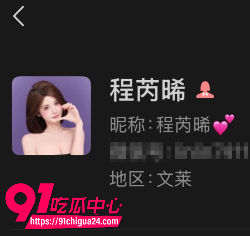 瓜友投稿湖南前女友程某林 恋爱两年期间多次出轨约炮 多人运动导致感染HPV性病