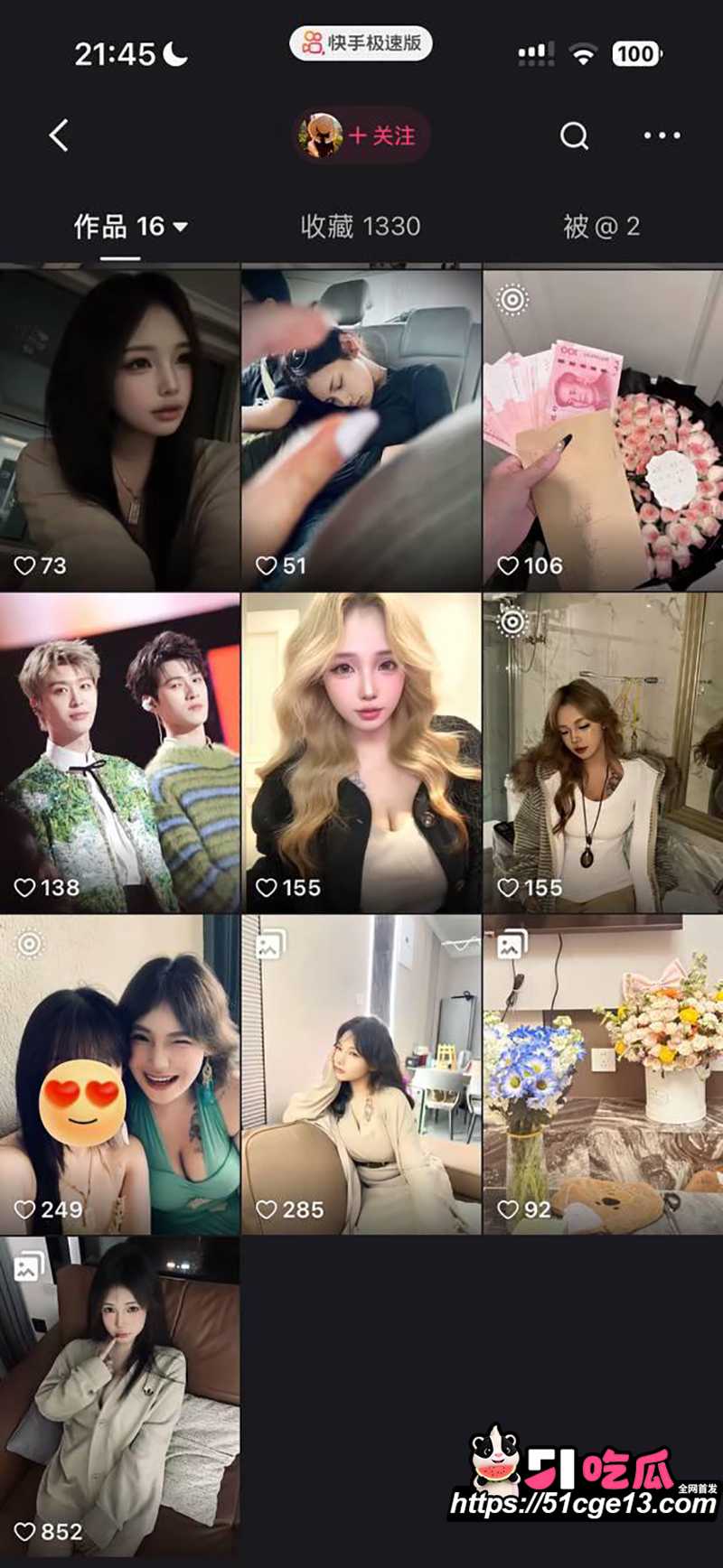快手巨乳网红密密Becky 私人定制视频 2 拷贝 快手巨乳网红密密Becky 私人定制视频 2 拷贝