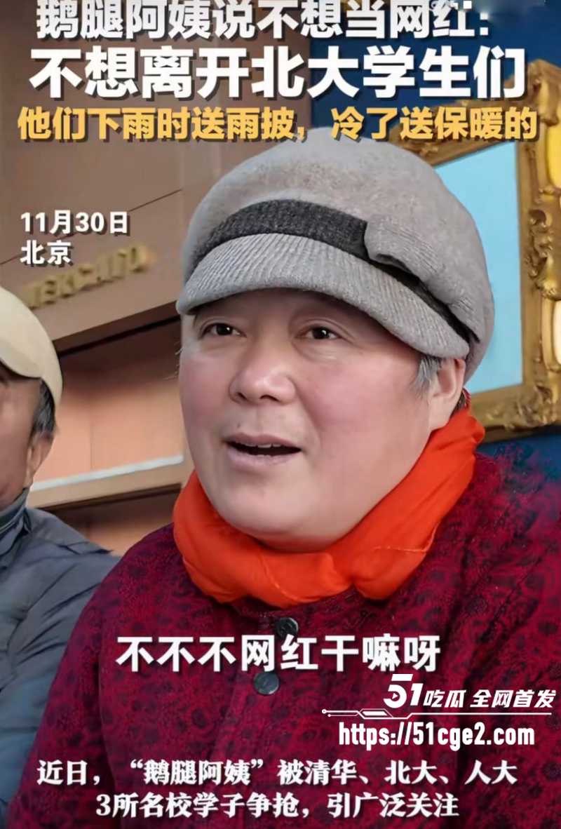 清华姚班 李新野 发文《吃毒鸭腿的清北母狗》 3 清华姚班 李新野 发文《吃毒鸭腿的清北母狗》 3