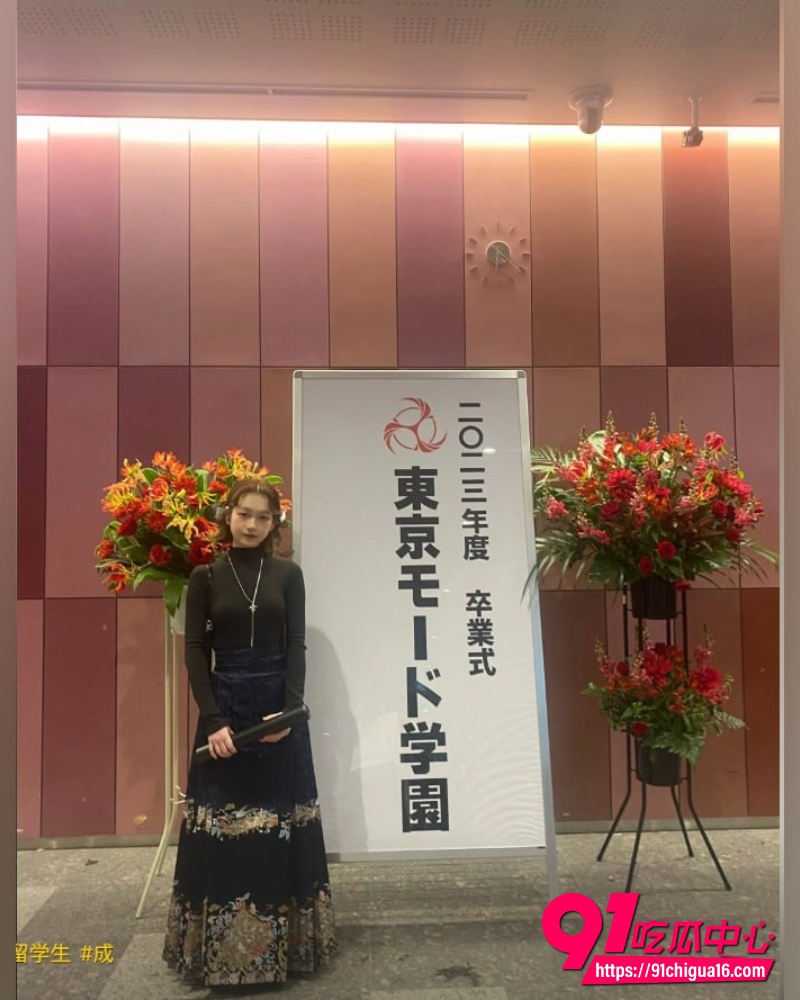 东京宇宙学园校长湯川康博 15