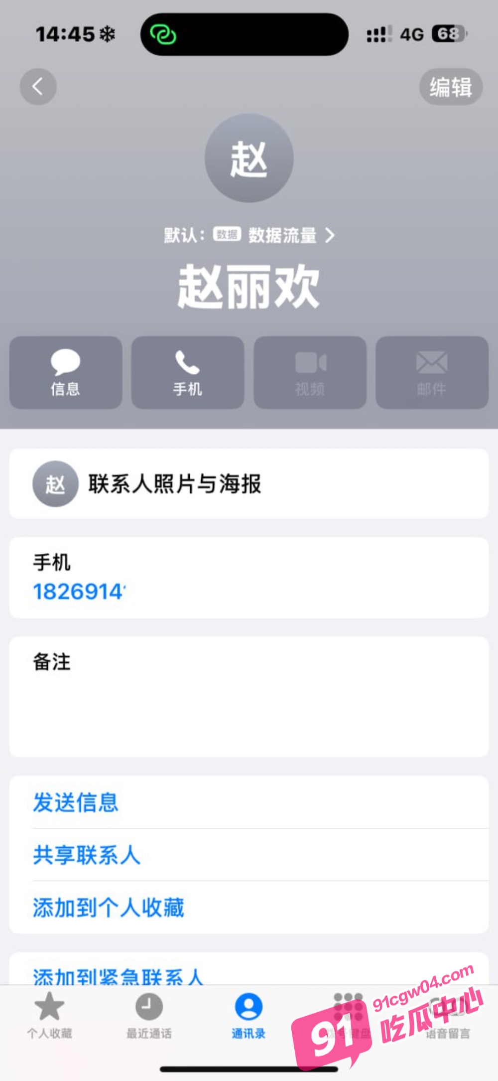 独家曝光抖音 姚娜 露脸一对一裸聊勾引大哥 多毛馒头穴迫切需要肉棒插入 ！