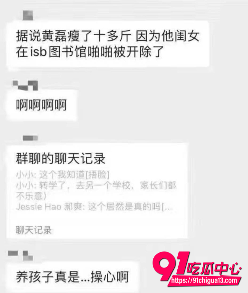 牢A事件扯上黄多多 图书管跟男生打炮被现场抓包当场开除学籍！