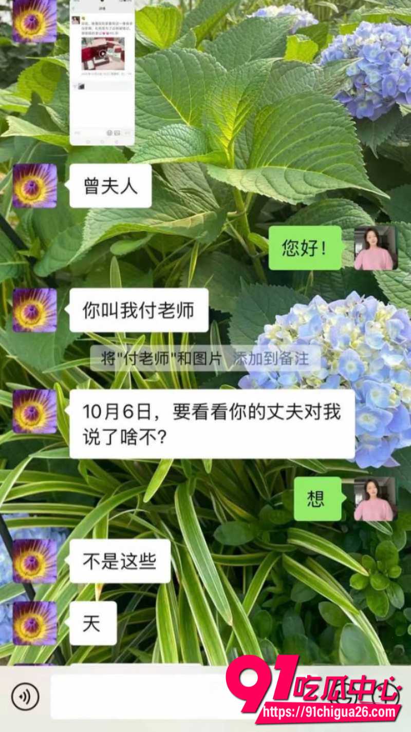 湖南永州郡祁中学副校长曾凡乔出轨女老师抛妻弃子12