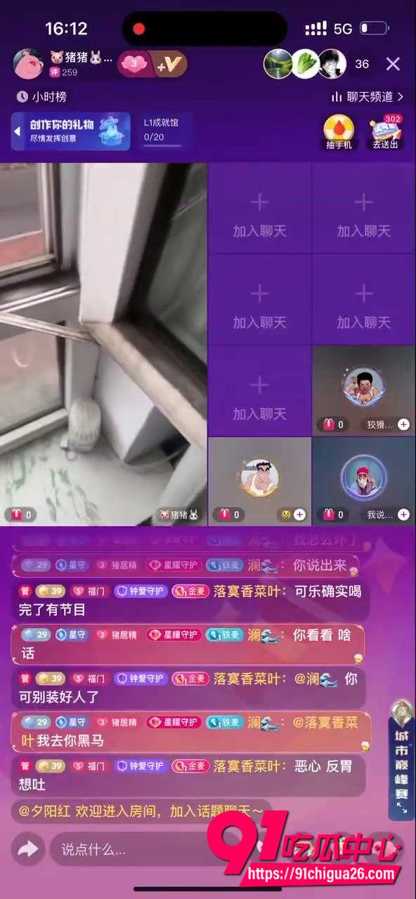 快手主播连麦跳楼事件5 快手主播连麦跳楼事件5