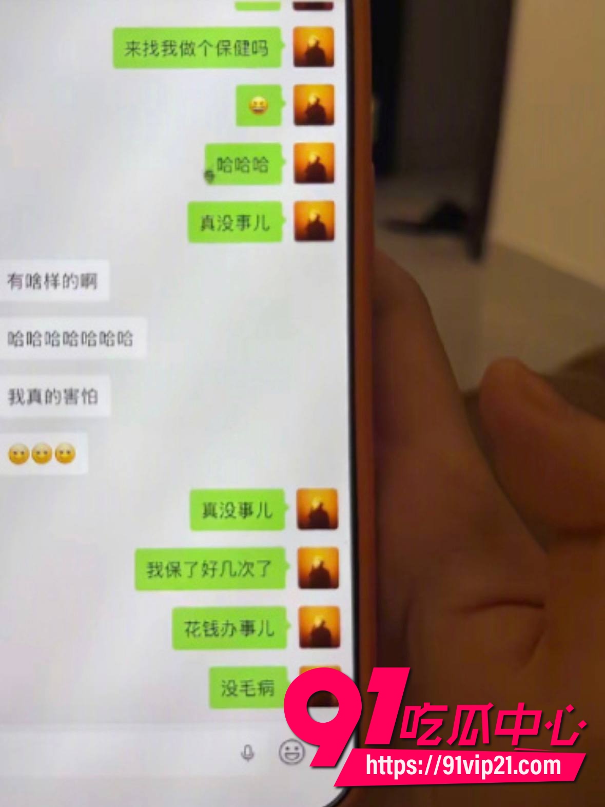 纯情北极兔崩了10 纯情北极兔崩了10