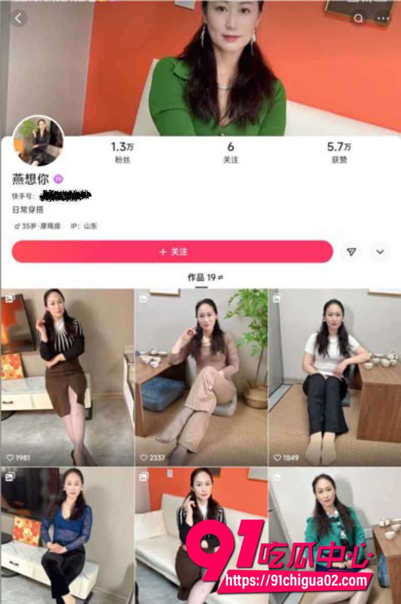 Any园姨7