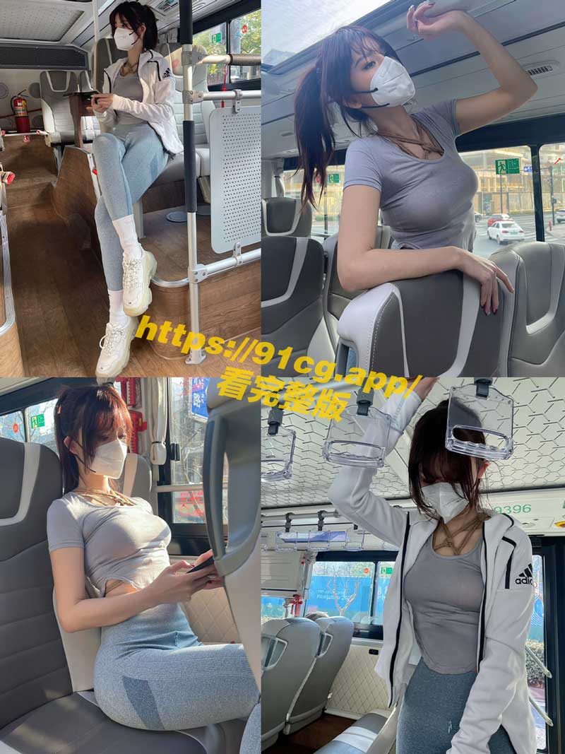 健身尤物!女神阿朱高马尾运动装魅力丰臀日常通勤间偶遇上城市美人