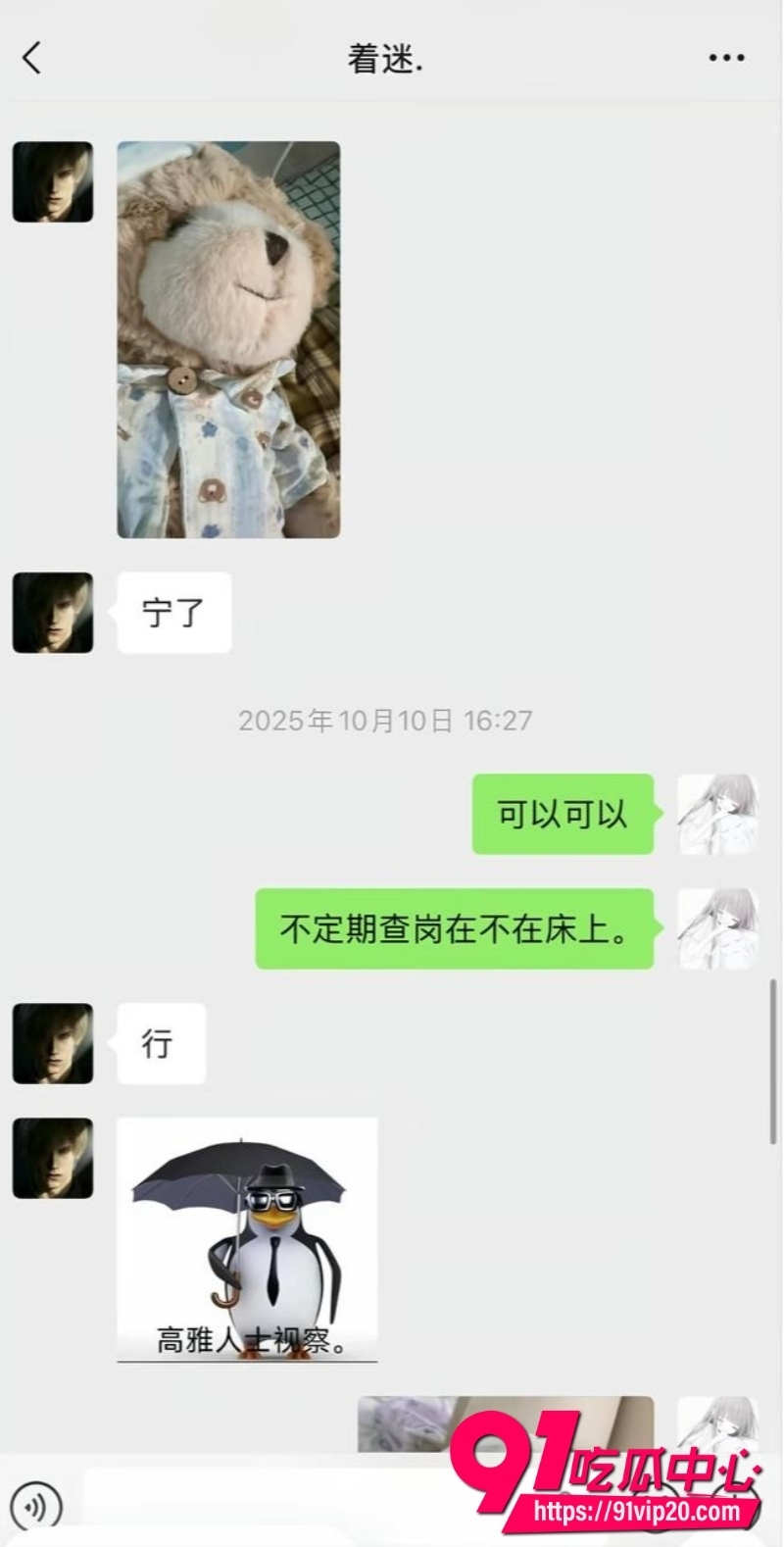 第五人格男网红搏命也救你8 第五人格男网红搏命也救你8