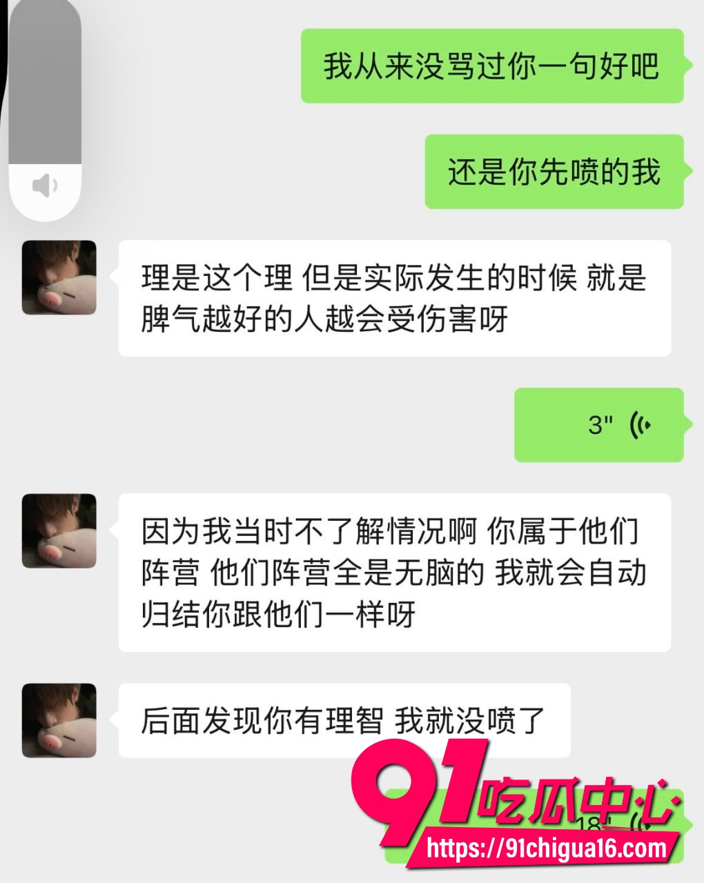 网红六尺巷49 网红六尺巷49