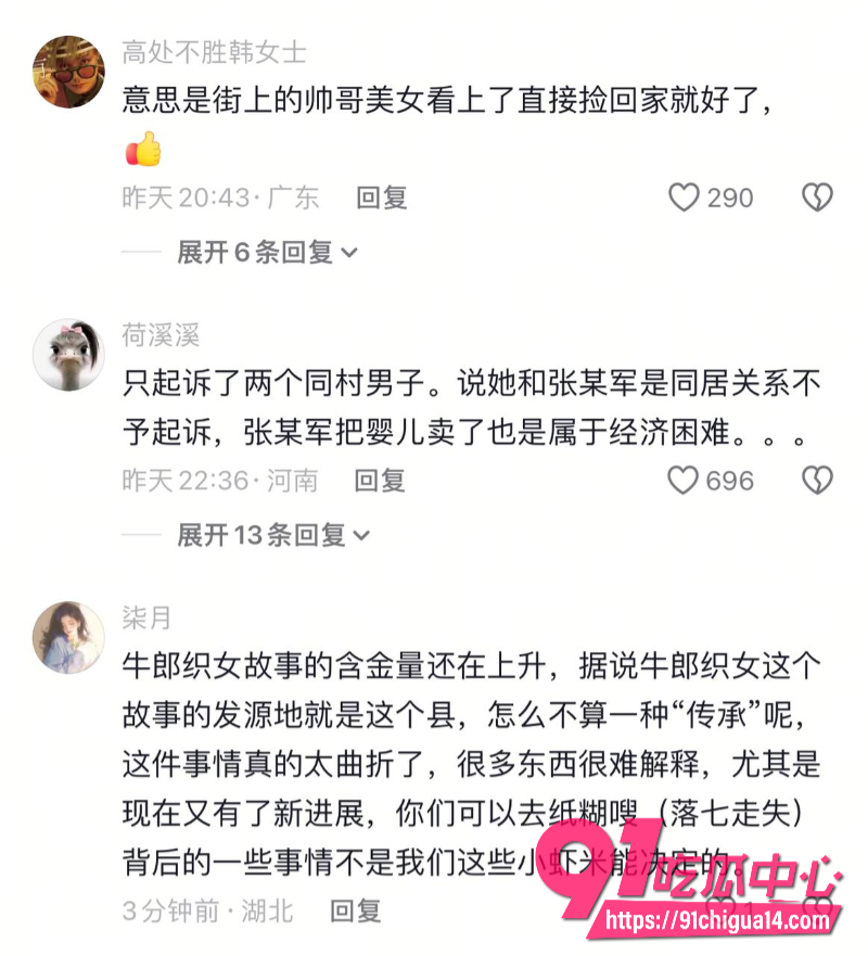 山西女硕士卜小花10