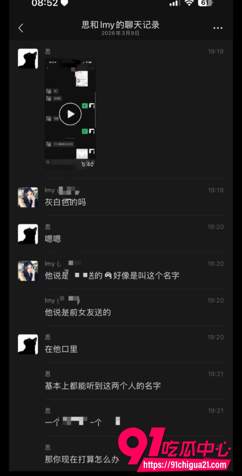 柬埔寨盘总不吃猪肝32 柬埔寨盘总不吃猪肝32
