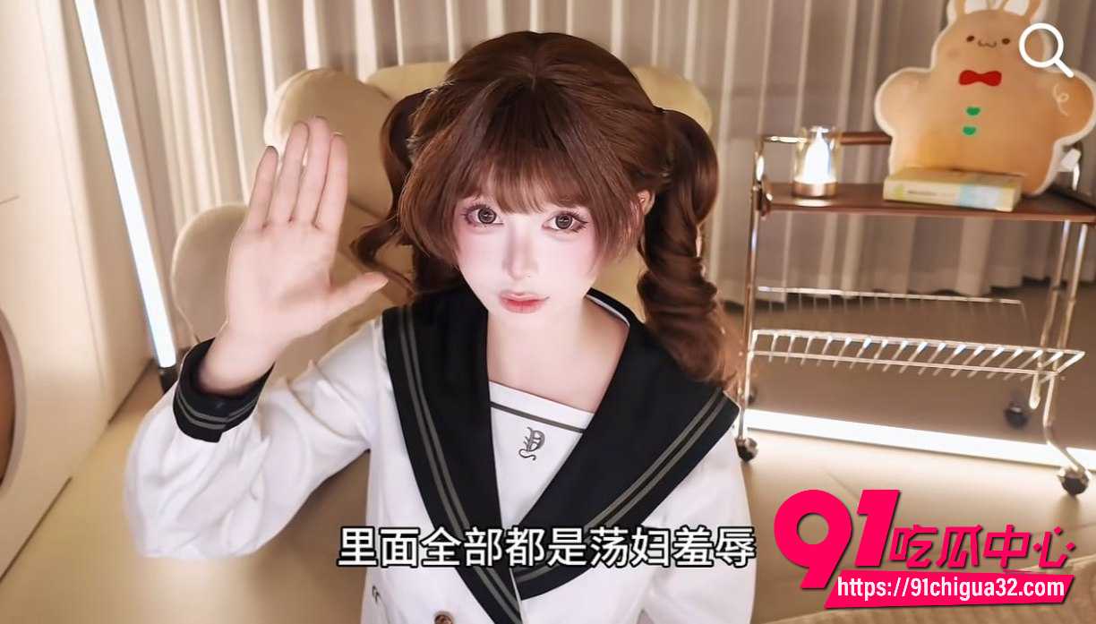 蠢沫沫7 蠢沫沫7