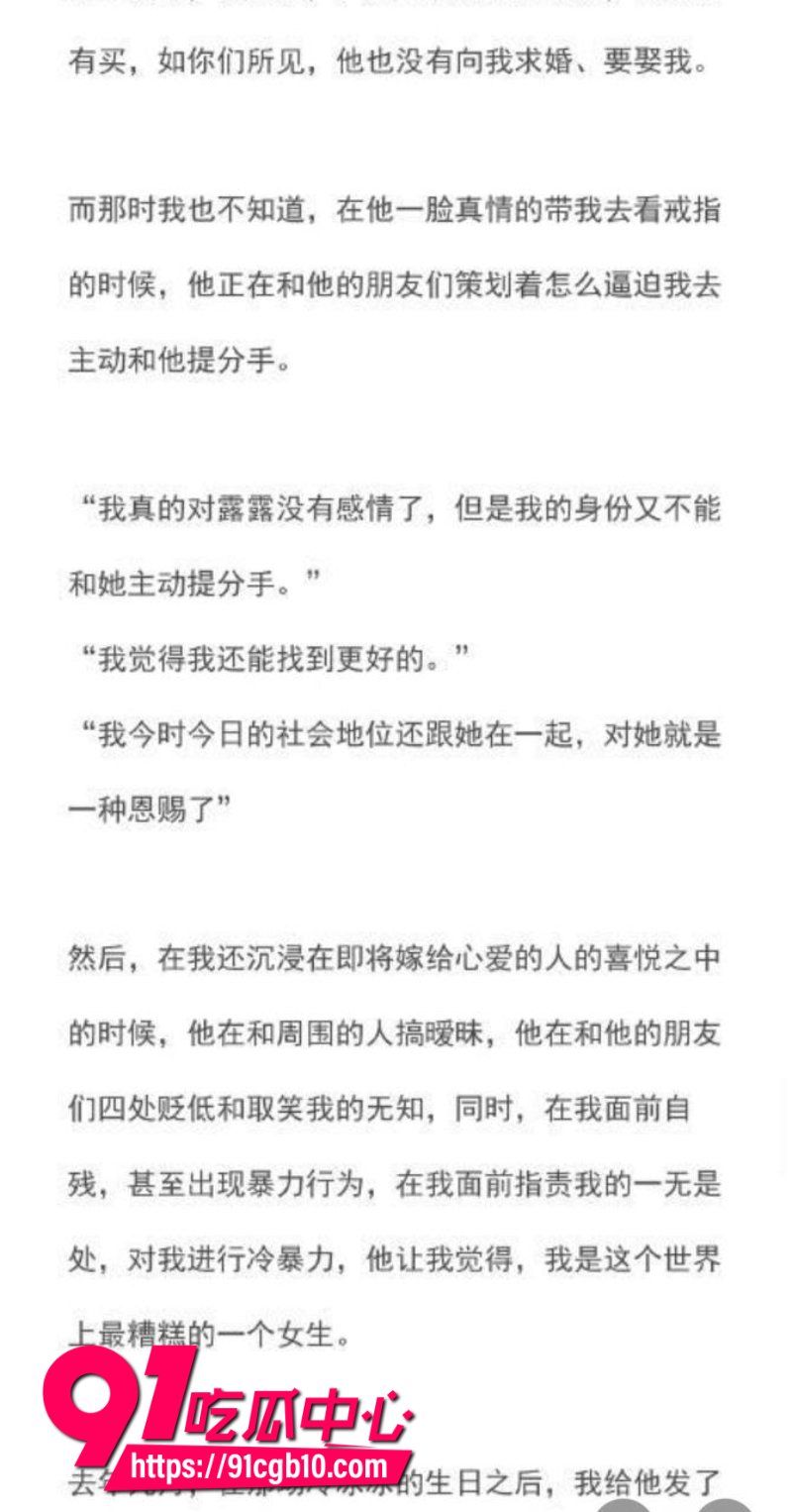 男明星霍尊复出后再陷舆论漩涡嫖娼记录被曝光42