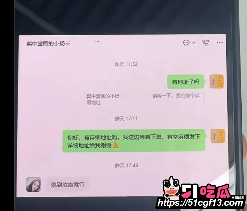 河南中堂画夫妻店散伙 15 河南中堂画夫妻店散伙 15