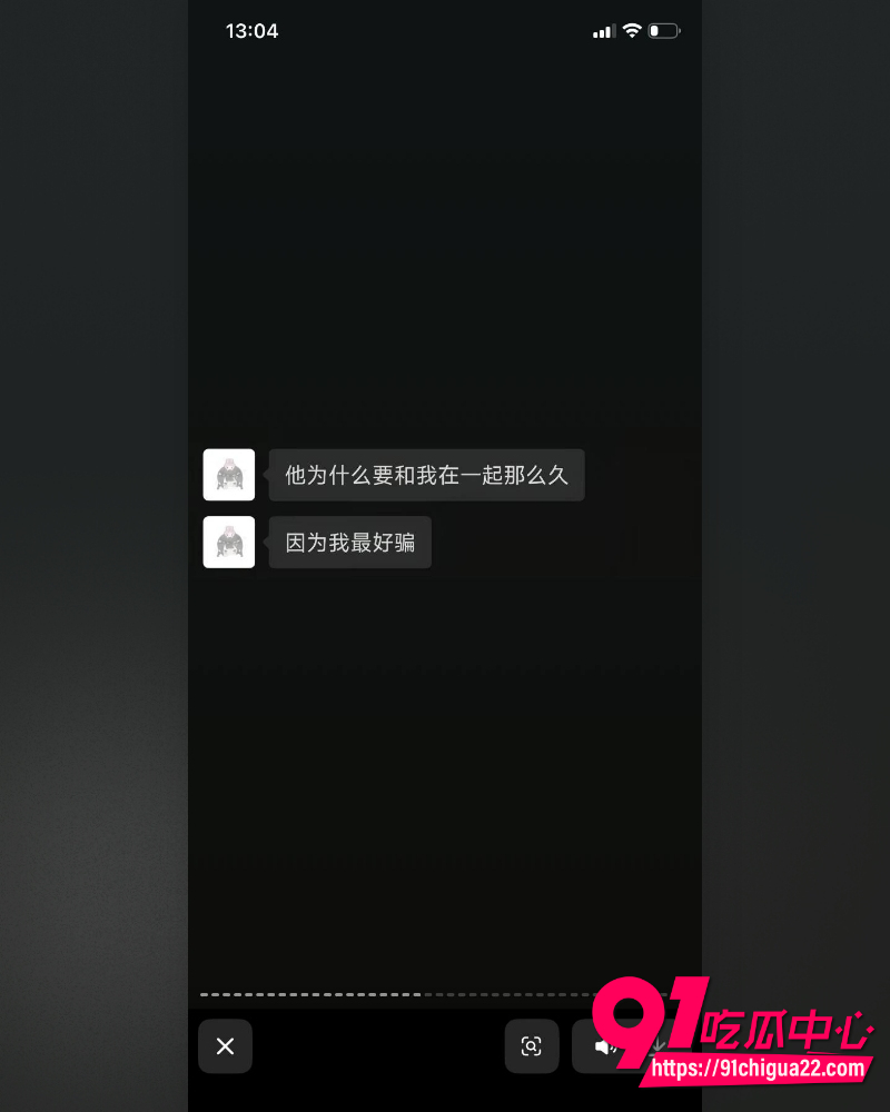 哈尔滨职校渣男高歌 37