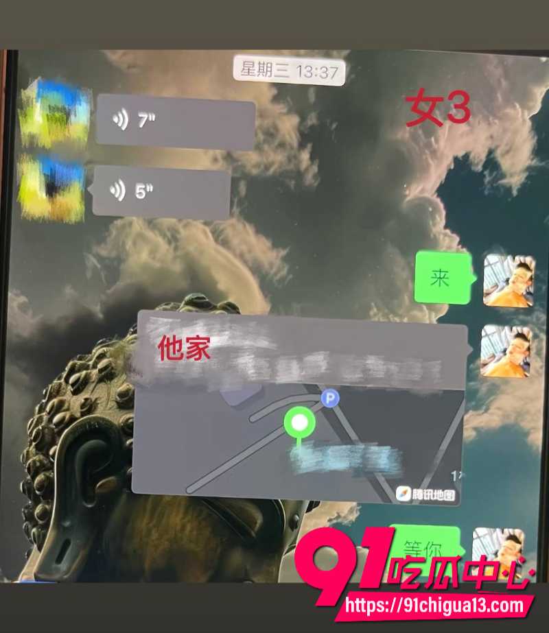 藏族男网红董朱27
