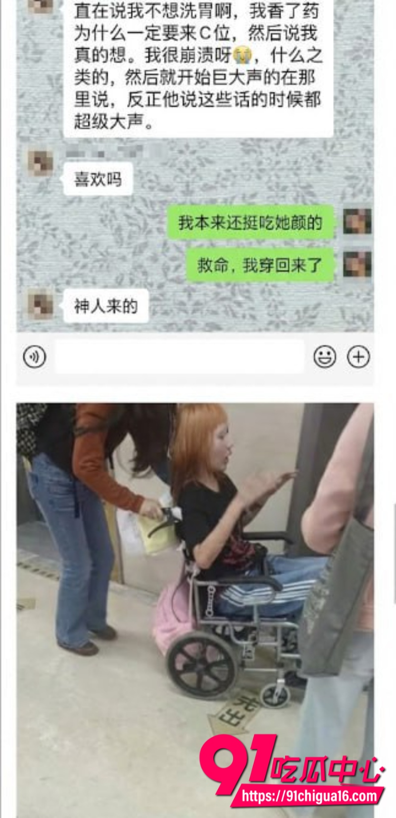 全网跪求抖音女网红索菲亚不雅自拍6 全网跪求抖音女网红索菲亚不雅自拍6