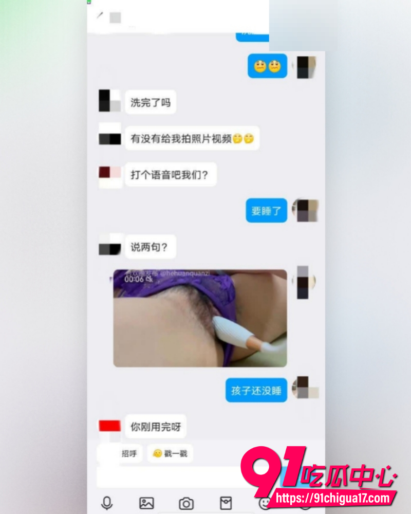 海角大神姐弟一世情 18 海角大神姐弟一世情 18
