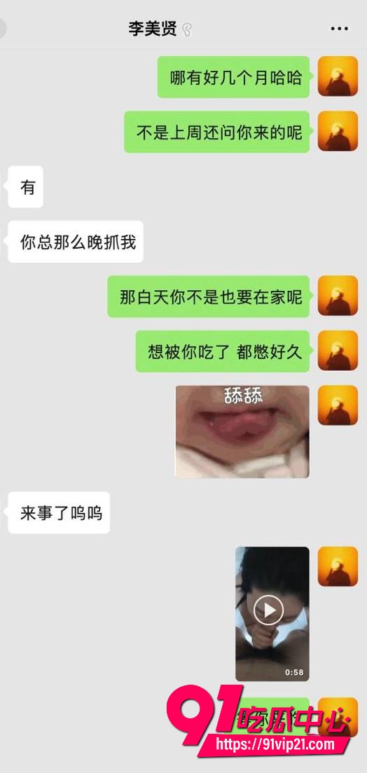 纯情北极兔崩了41