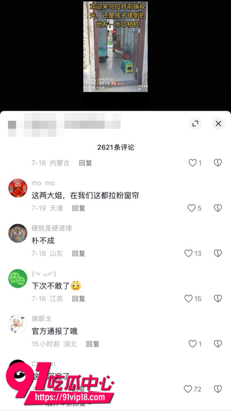 高中生深夜敲门被刺死后续警方通报案发地并非涉黄场所犯罪嫌疑人非保安人员9