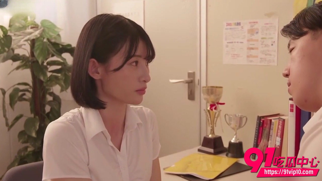 女教师宫岛芽衣办公室调教学生2