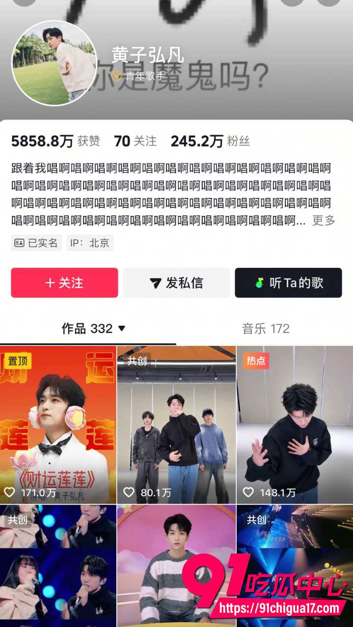 曝黄子弘凡爸骗留学钱1