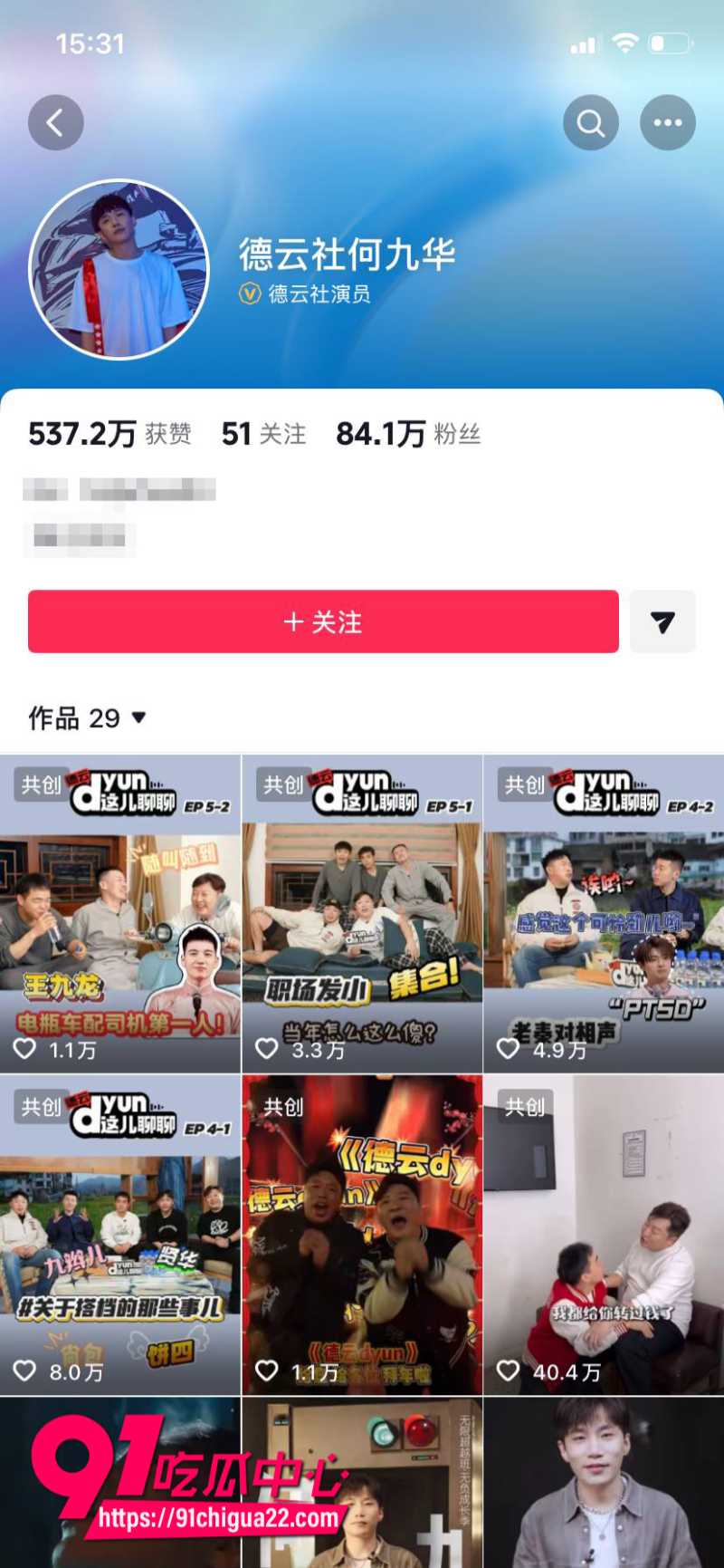 知名演员王鸥与德云社相声演员何九华的绯闻3 知名演员王鸥与德云社相声演员何九华的绯闻3
