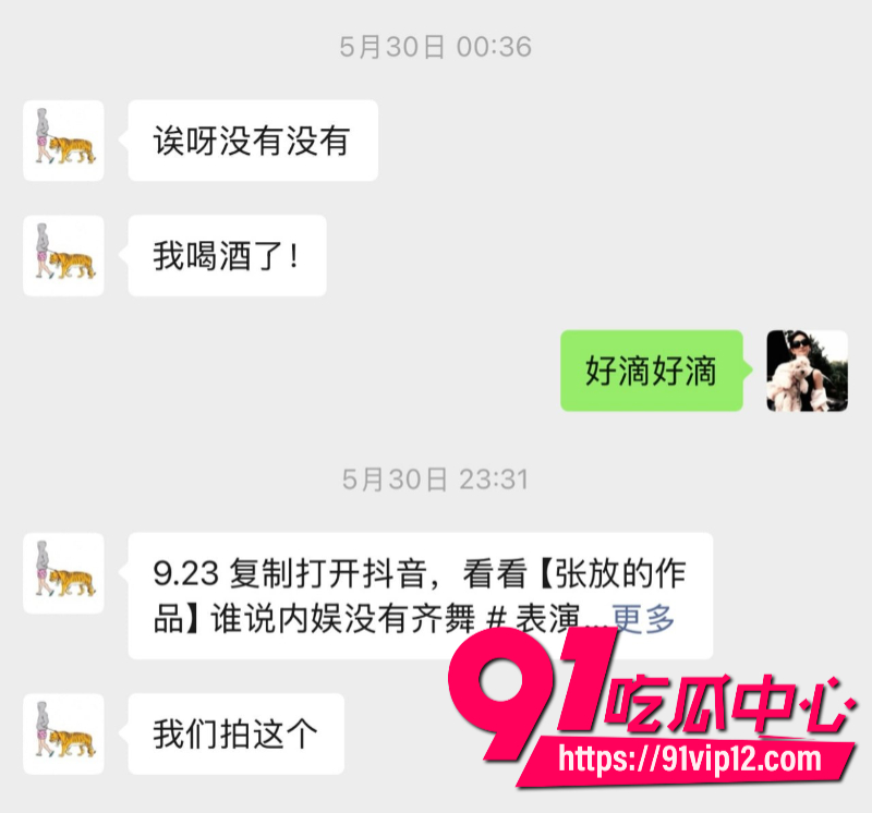徒步圈曝出大瓜新乡凤凰男探界领航领队Ricardo彻底翻车脚踏多条船人送外号新乡罗志祥36 徒步圈曝出大瓜新乡凤凰男探界领航领队Ricardo彻底翻车脚踏多条船人送外号新乡罗志祥36