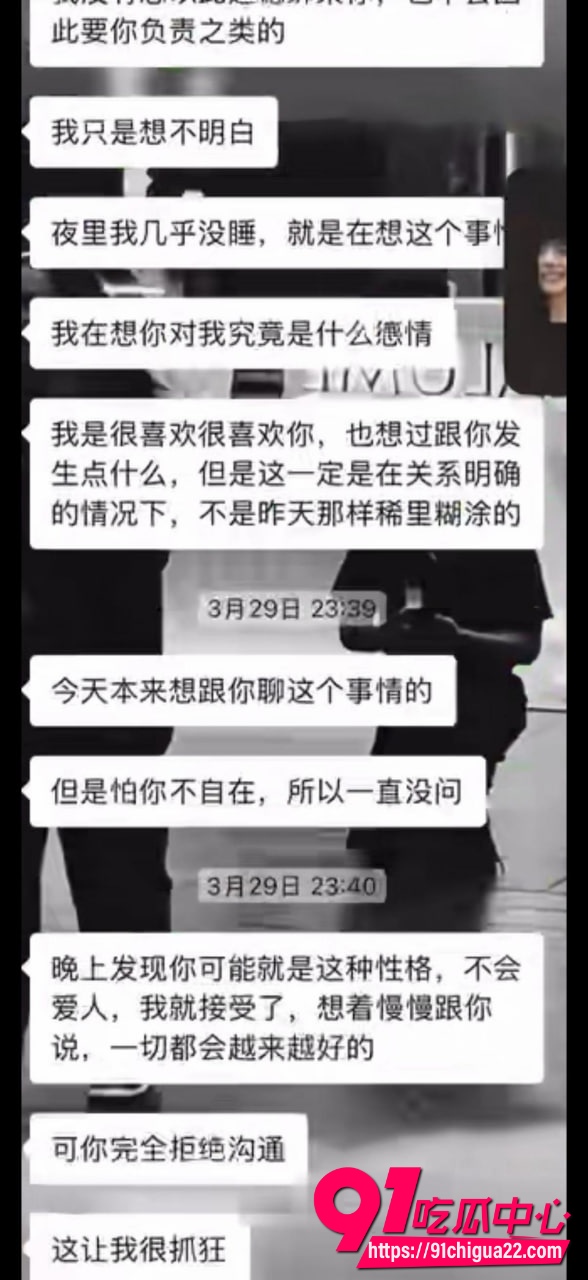NPC金有财20
