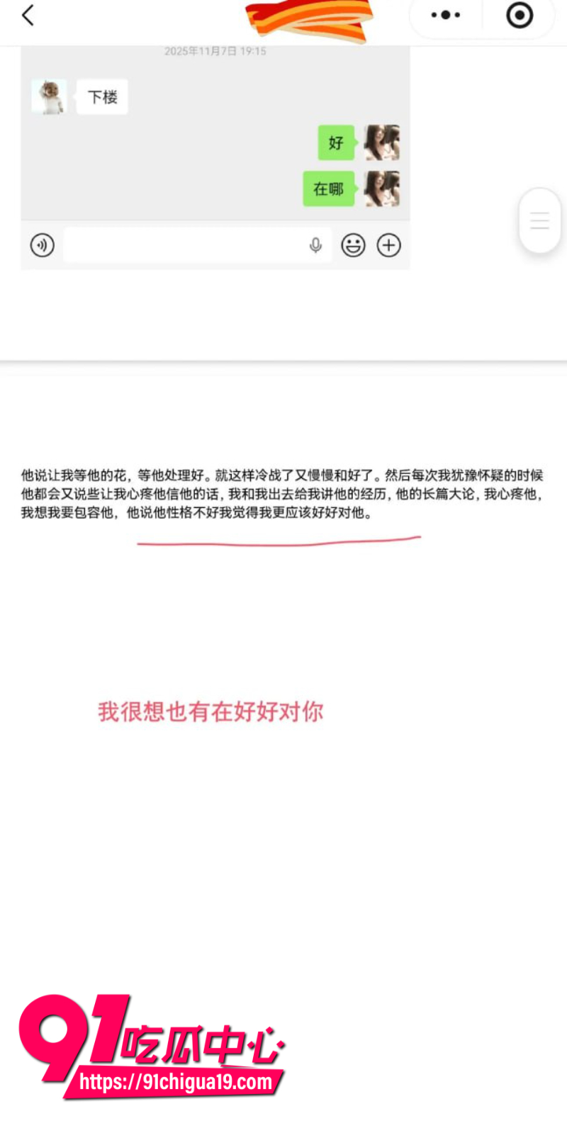 兰州大学军训教官杨振宇恋爱期间出轨89 兰州大学军训教官杨振宇恋爱期间出轨89