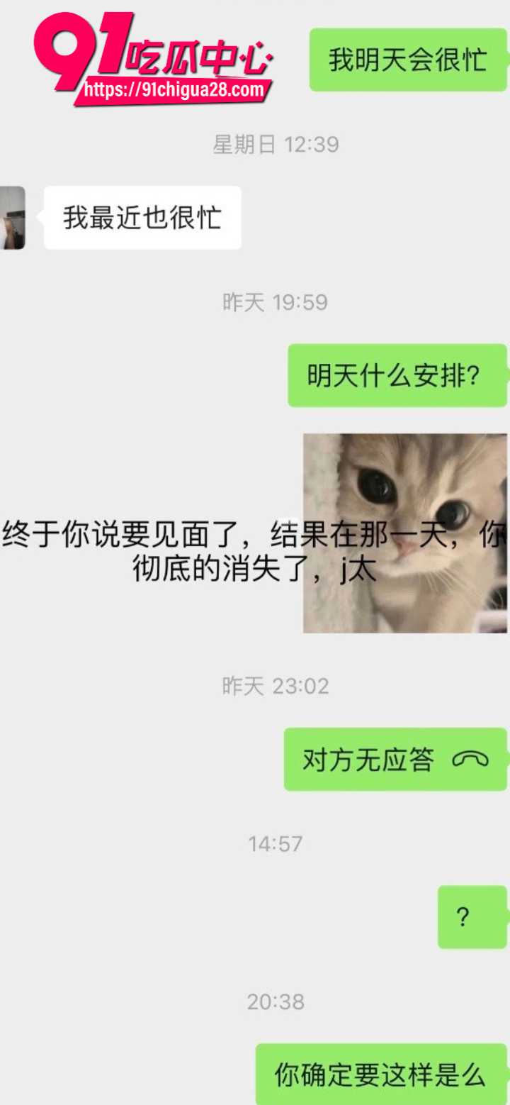内蒙古大学保研生金太被实名曝光9 内蒙古大学保研生金太被实名曝光9
