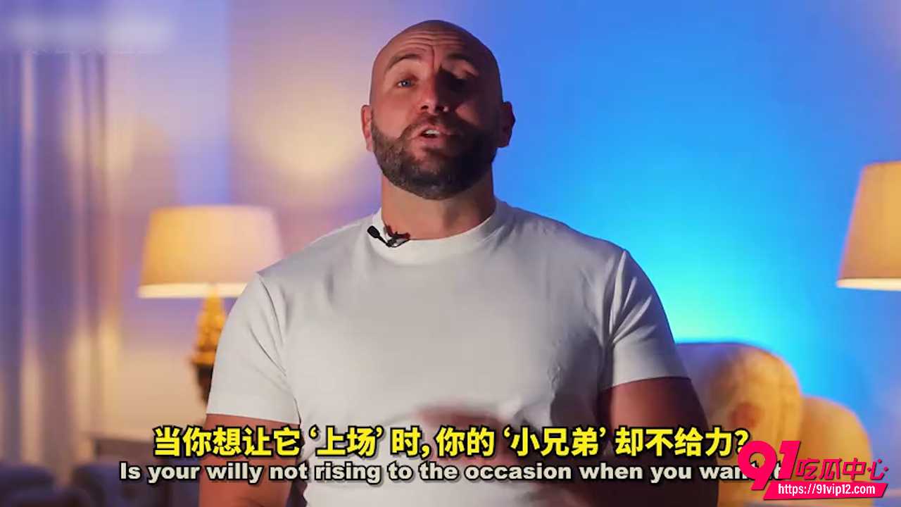 性爱小课堂开课了！硬度越来越差？成人片男星15个方法帮你找回状态 自信和持久力！