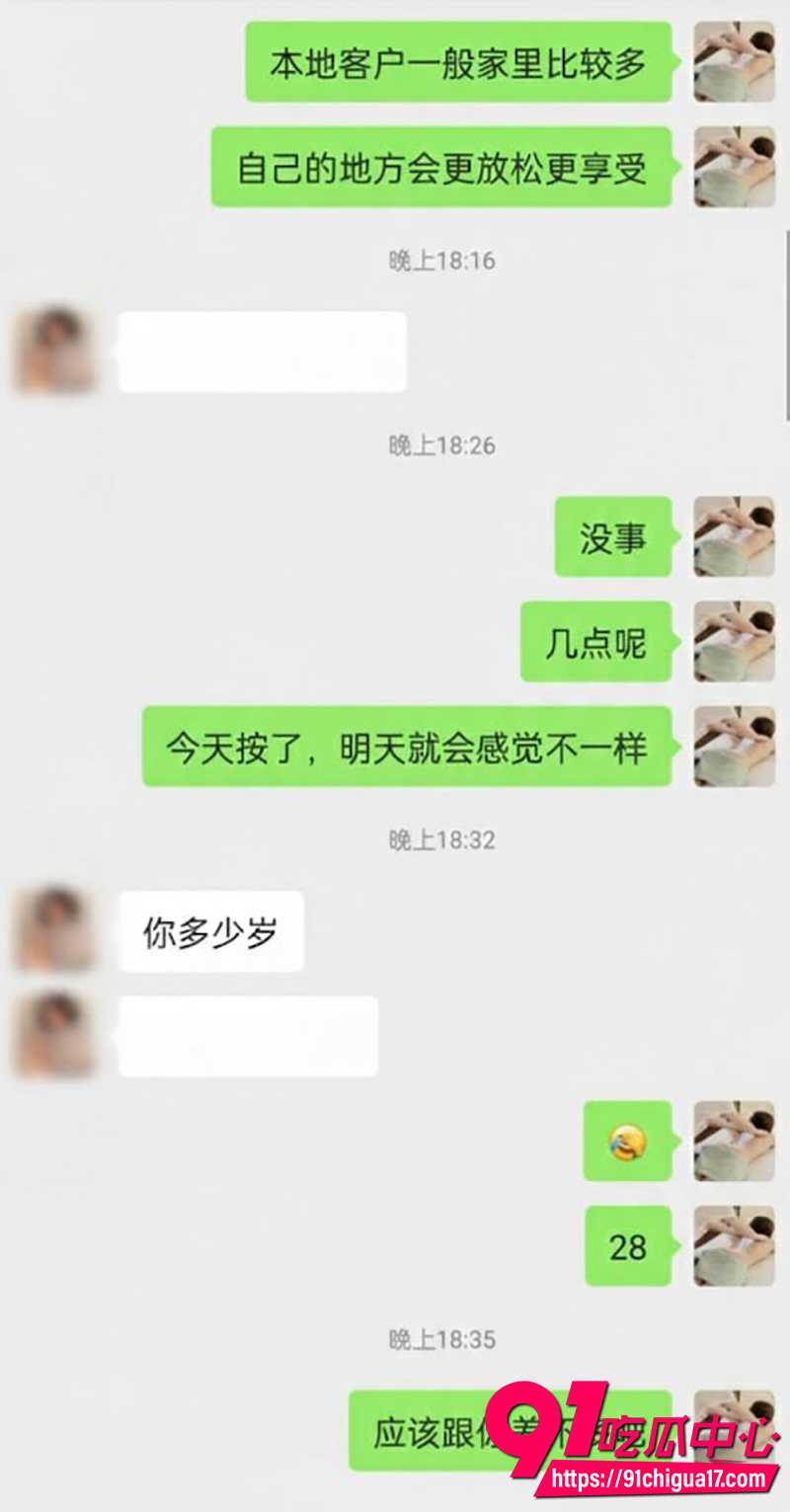 按摩小子第三期 精油涂抹白皙筒体 极品公务员美女G点高潮!