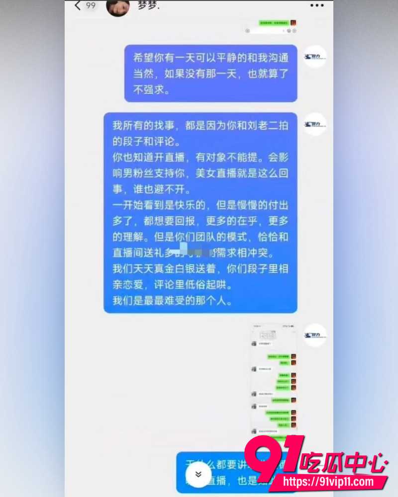 山东济南梦梦性爱视频 13 山东济南梦梦性爱视频 13