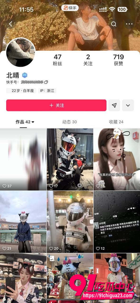 初瑶会压弯7
